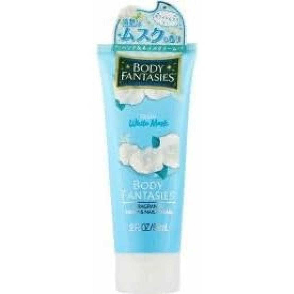 Fits   [Body Fantasies Fwm] Body Fantasy   Signature Fragrance Hand   Nail Cream Fresh White Musk 59ml
