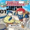 Quality Assurance In Another World 1 by Masamichi Sato Paperback Book 9781646517770