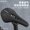 Pselis Ultra Light Soft Shock Absorbing Road Bike Saddle Comfortable Cycling Seat Bicycle