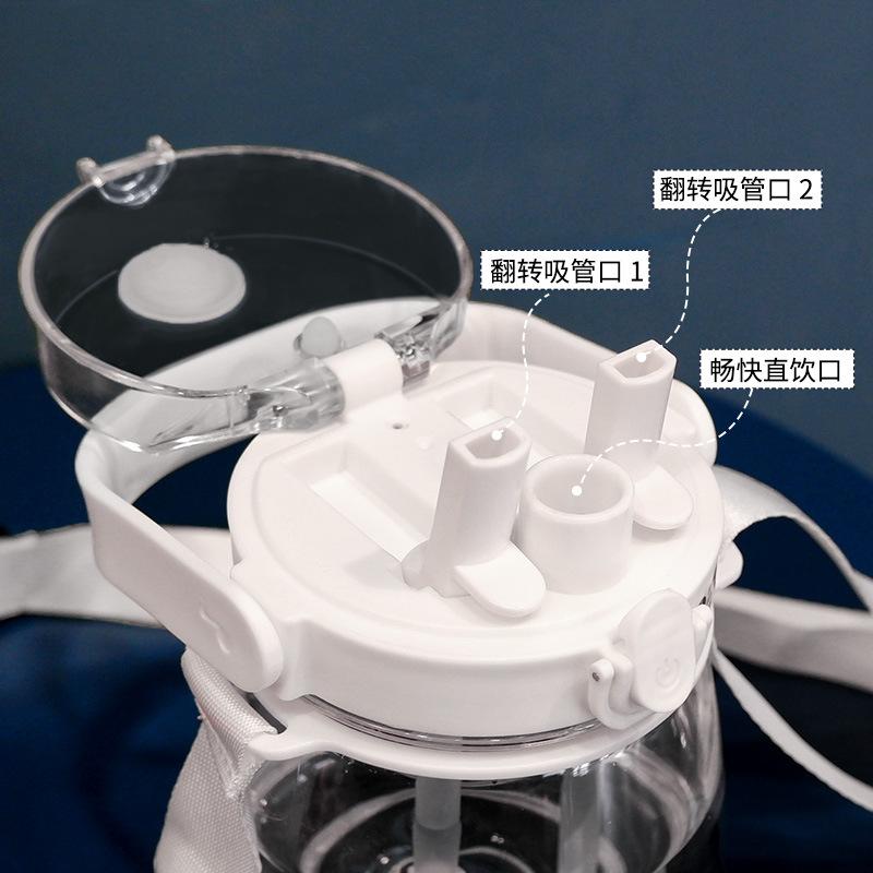 Water bottle Doudou Le 810ml large pudding three drinking cups creative portable strap straw cup large capacity Internet celebrity explosion water cup