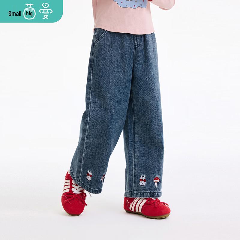 Xiaoyinman Girls' Cartoon Embroidered Wide-Leg Denim Pants