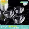 High Temperature Resistant Glass Bowl for Commercial Use  Hoof Cake Mold Perfect for Street Vendors And Baking DIY