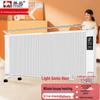 CAMEL Graphene Far Infrared Carbon Fiber Wall-Mounted Electric Heater