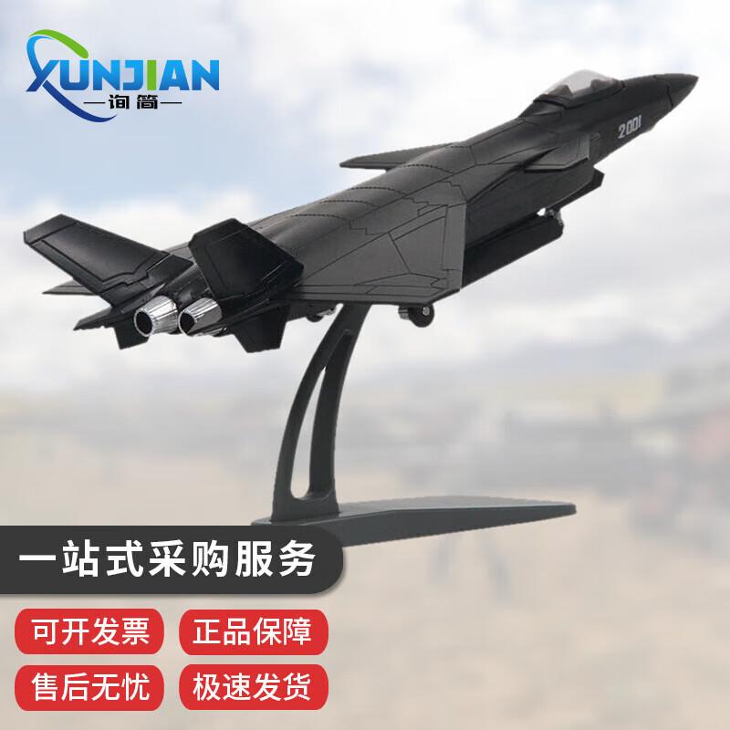 J-20 Series Military Aircraft Models