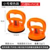 Car Dent Puller Suction Cup Kit
