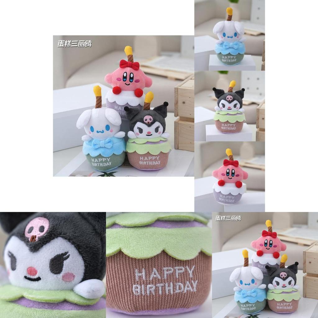 Adorable Cartoon Kirby Plush Toy For Kids Birthday Gift With Cute Animal Design