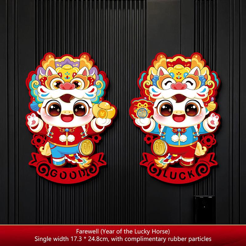 1 Paar Chinesischer Stil Tierkreis Pferd Wanddeko Cartoon Traditionell 2026 Neujahr Tür-/Fensteraufkleber Segensaufkleber