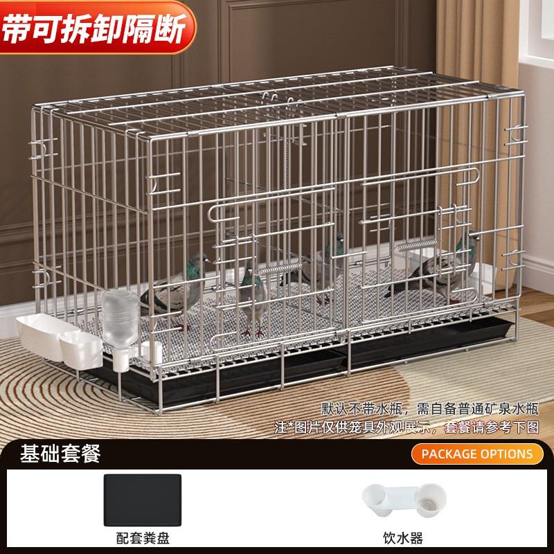 Heavy Duty Metal Pigeon Breeding Cage