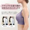 Corrective High Full Makes Breasts Look Large Size [TIRASS] Bra, Lace, Non-Wired Bra, Side, Cup, Smaller, Make-up Bra,