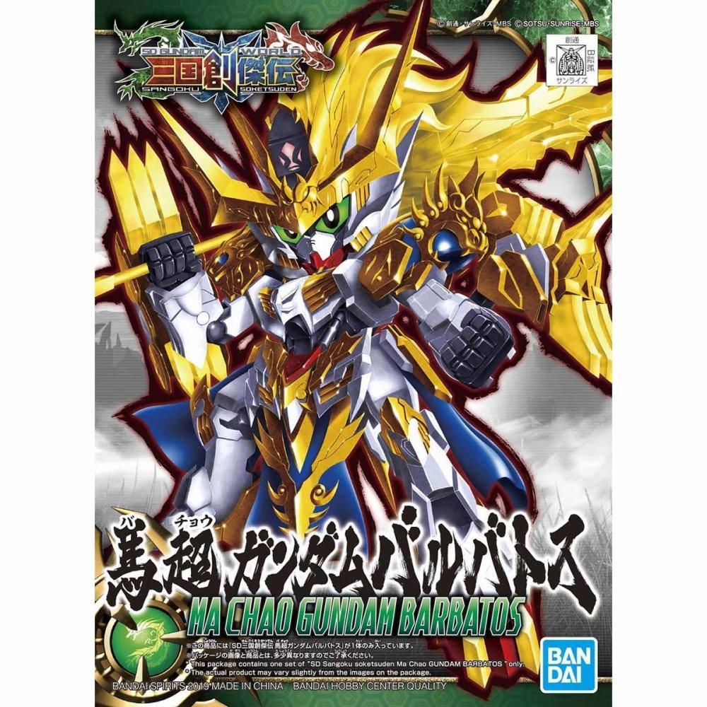

Sd Gundam Sd Sangoku Soketsuden Ma Chao Gundam Barbatos