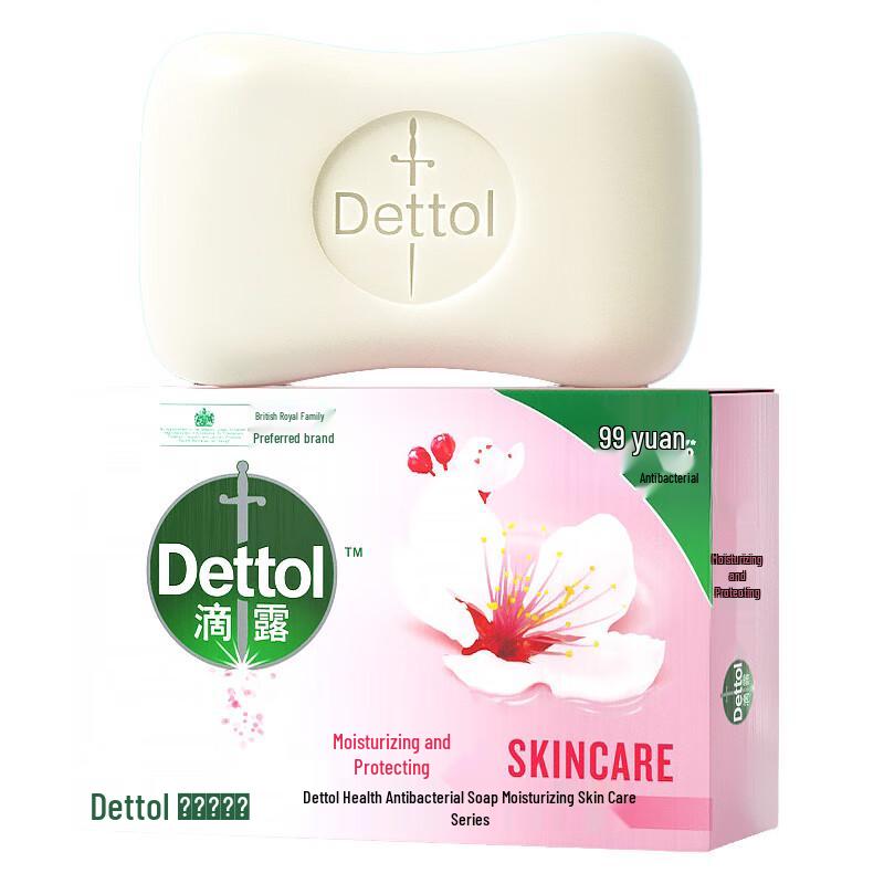 Dettol Antibacterial Moisturizing Soap Bars, 5x115g