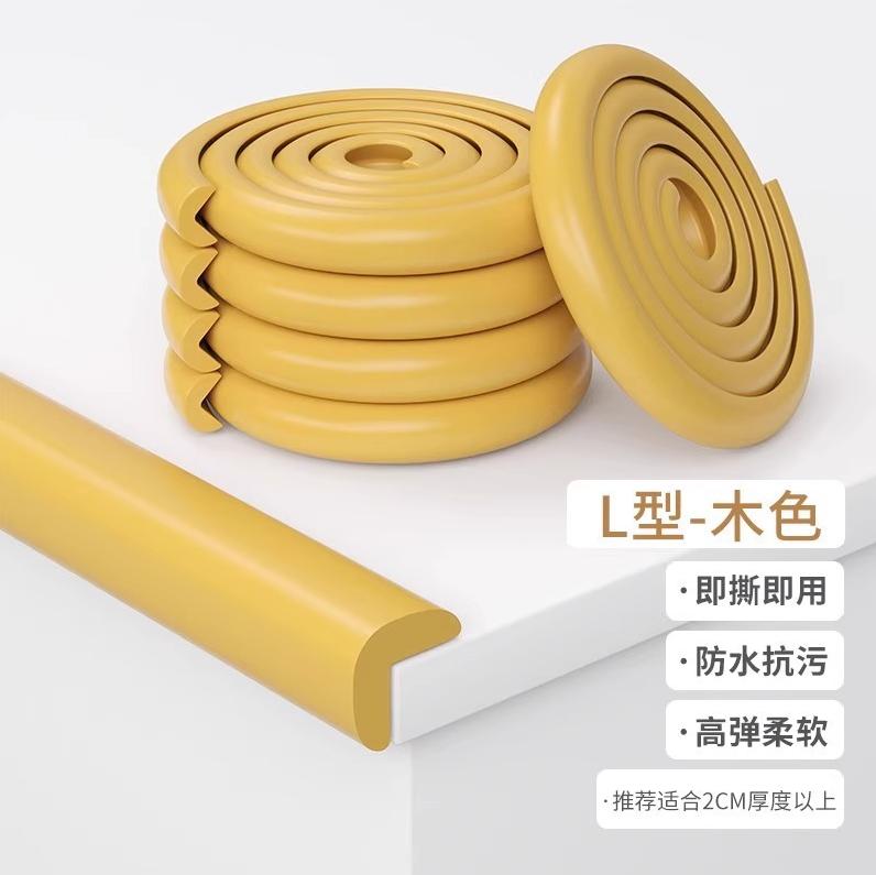 2M Kinderschutzstreifen Babysicherheit Antikollisionsschutz Weiche Tischkante L-förmiger Schutzstreifen Sicherheitstisch-Eckenschutzstreifen