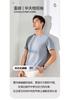 [Never Outdated] Summer New Anti Wrinkle Machine Washable Men's Versatile Casual Short Sleeve Top