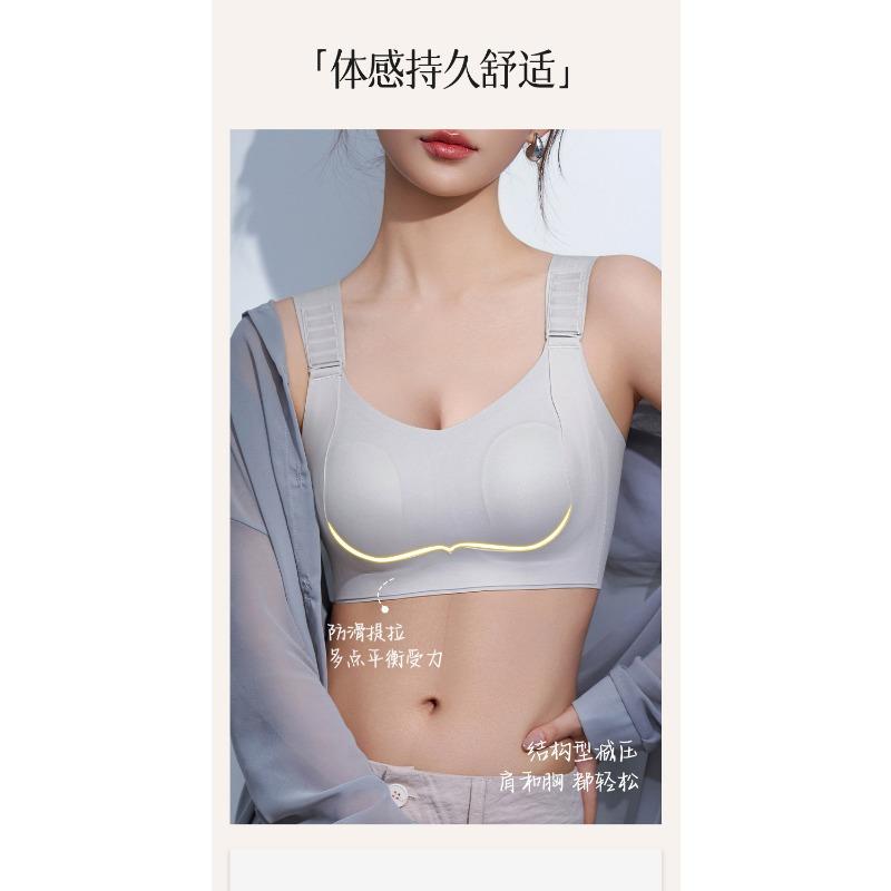 Women Seamless Wireless Shaping Adjustable Bra For Large Chest Anti Sagging Underwear