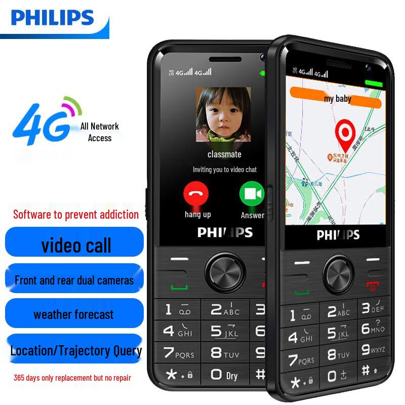 Philips E528 Senior Feature Phone (CN version)