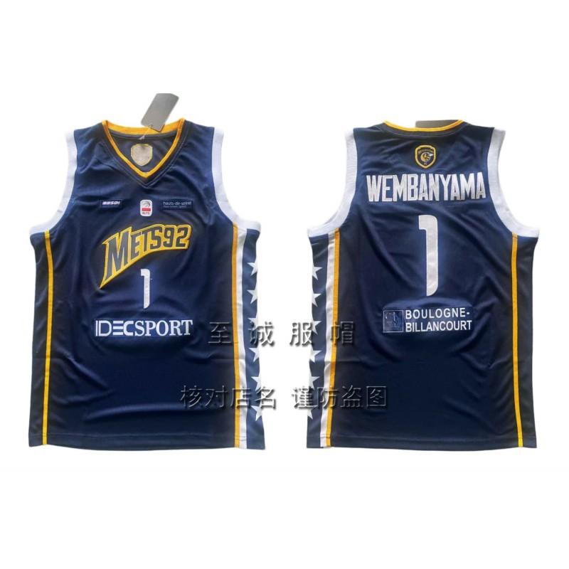 Mens Cotton Blend Basketball Jersey Vintage Style Tim Duncan Manu Ginobili Victor Wembanyama Dennis Rodman Fan Apparel