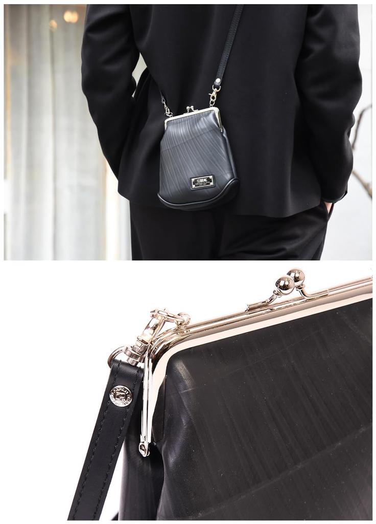 Seal Kiss Lock Shoulder Bag for Clasp Crossbody Mini Shoulder Men, Closure, Bag, Bag, Small, Waterproof, PS-194BK