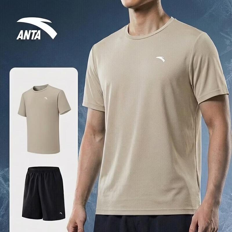 Anta Men s Quick-Dry Training Suit L