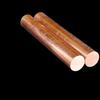 Paton T2 Solid Copper Rod