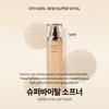 IOPE Super Vital Softener 150ml + 18ml × 3