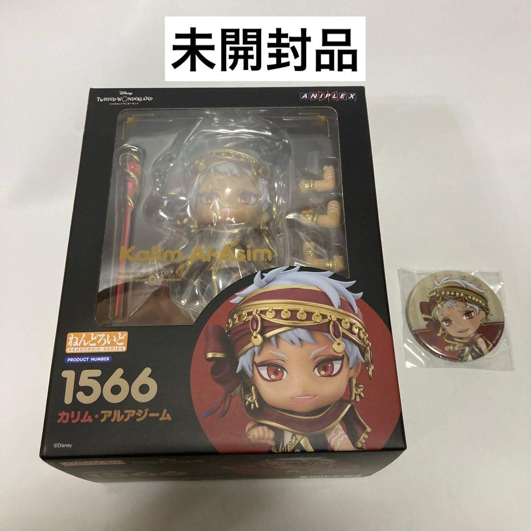 

[USED] Nendoroid Karim Al-Asim
