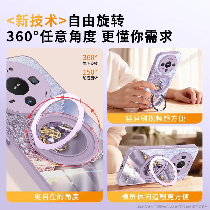 Applicable To Huawei Mate80 Mobile Phone Case New Mate60pro + Year of the Horse Protective Case Mate70 Advanced Mate50