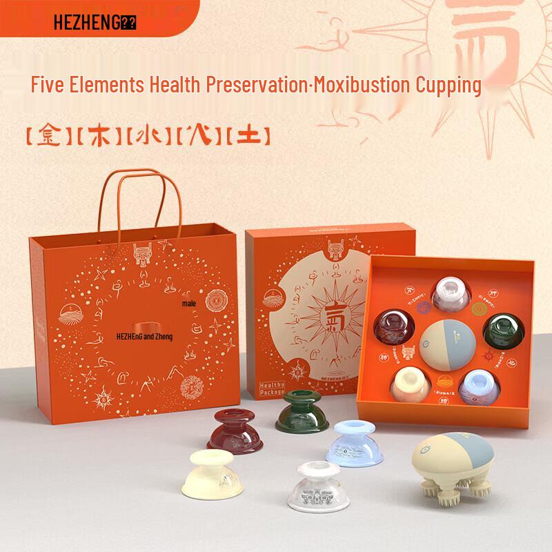 HEZHENG Five Elements Fascia Cupping, Moxibustion & Head Massager Home Set CN Plug (adapter Included)