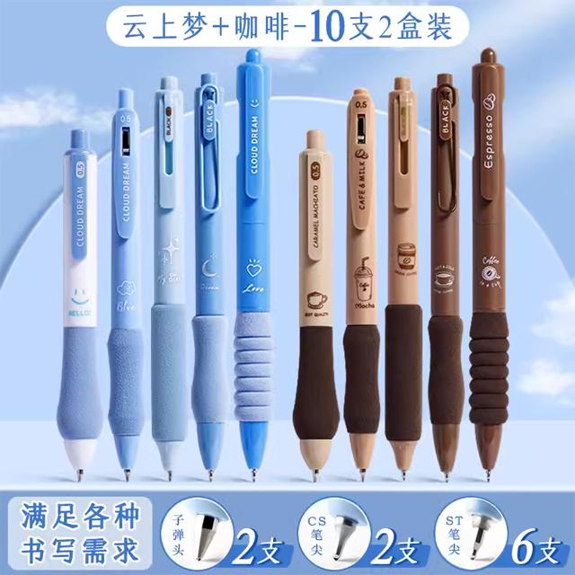 5PCS/Pack Coffee Series 0.5mm Gel Pen Set Soft Touch Stationery Pen Black Refill Writing Pens For Student Office School Supplies