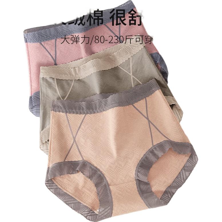 Meiya Ting Women's Plus Size Underwear, 100% Cotton Crotch, Antibacterial, High-Waist, Tummy Control, Breathable, Autumn And Winter Triangle Briefs
