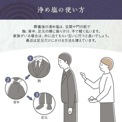 Domestic Naruto Purifying Salt, 30 packets, portable, for purification