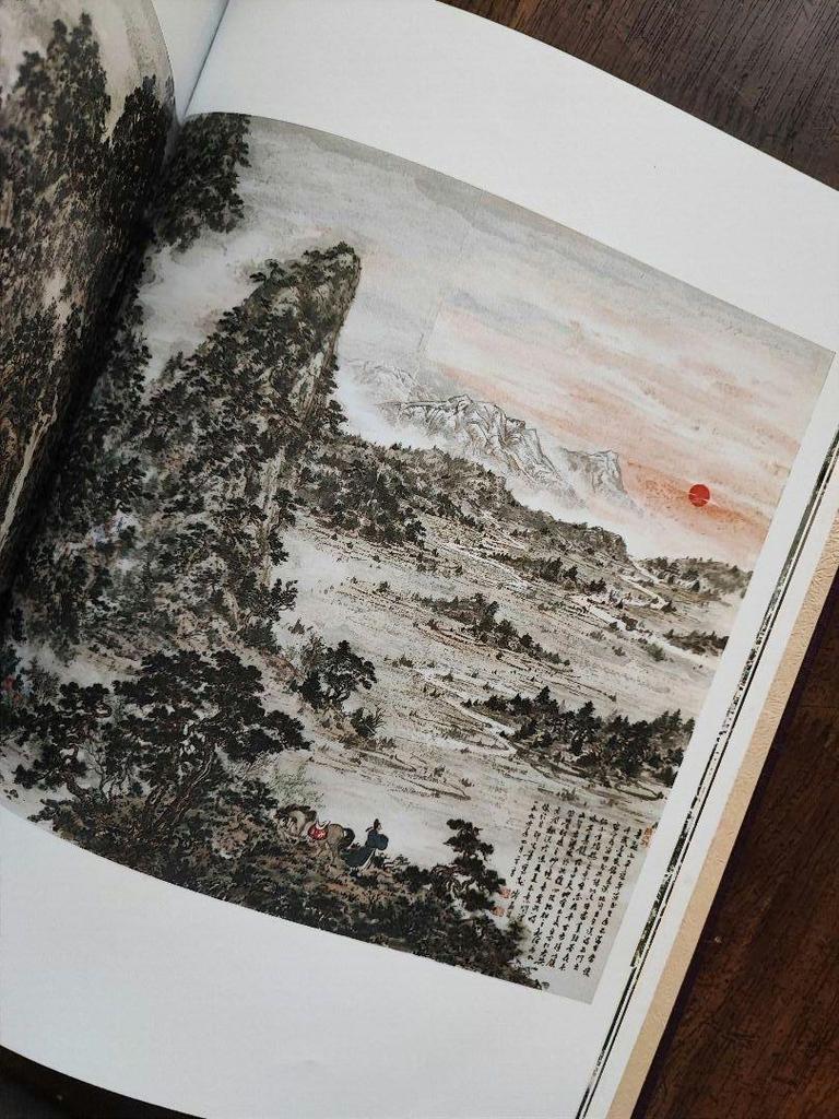 [USED] Fu Yi Yao Ink Painting Collection