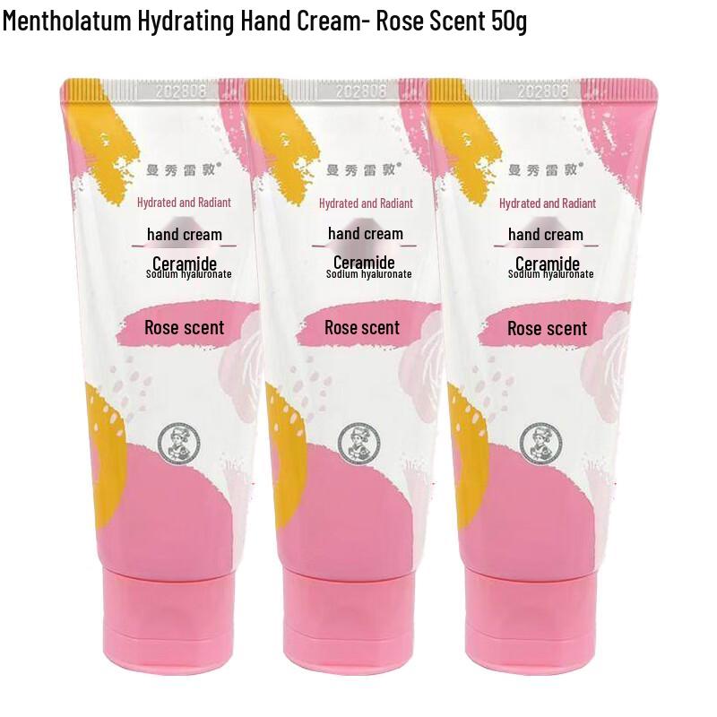 

Mentholatum Water-Light Tender Hand Cream