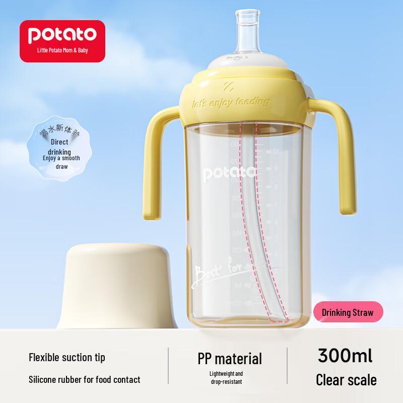 potato Kids' PP Water Bottle