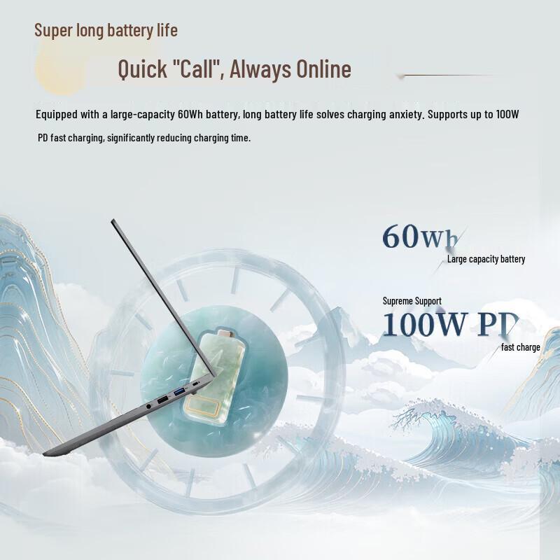 Lenovo ThinkBook 14+ 2025 Ryzen Edition Laptop (CN version)