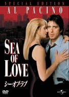 

DVD - Море любви: Специальное издание UNPD25560 Япония Фильмы и DVD Б/У