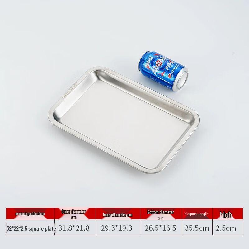 304 Stainless Steel Rectangular Serving Tray