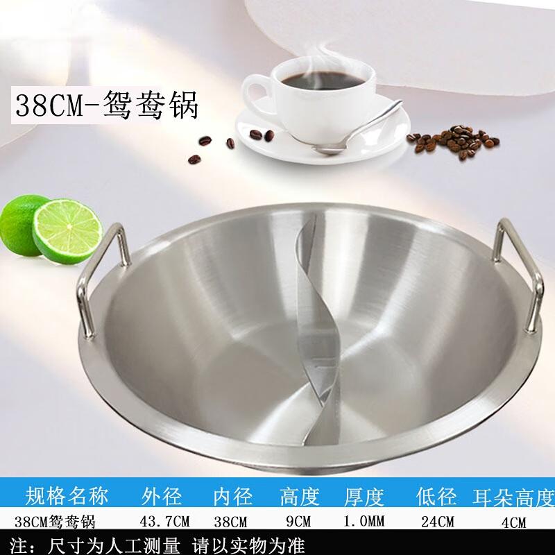 38cm Stainless Steel Divided Hot Pot