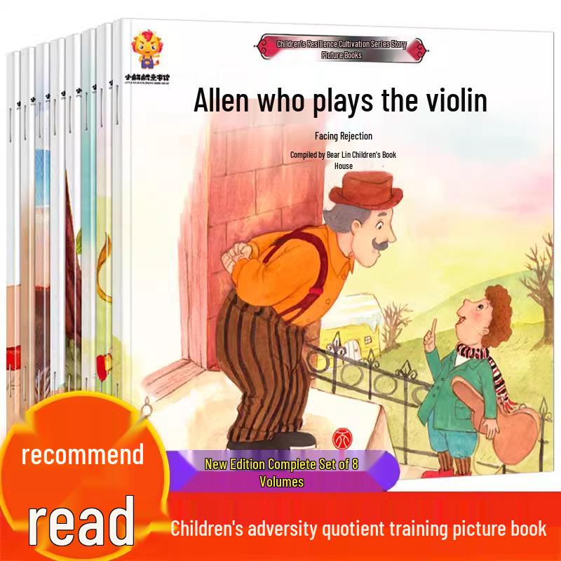 Resilience-Building Picture Book for Children Ages 3-6: Teacher-Recommended Reading for Kindergarten ISBN 9787545560015
