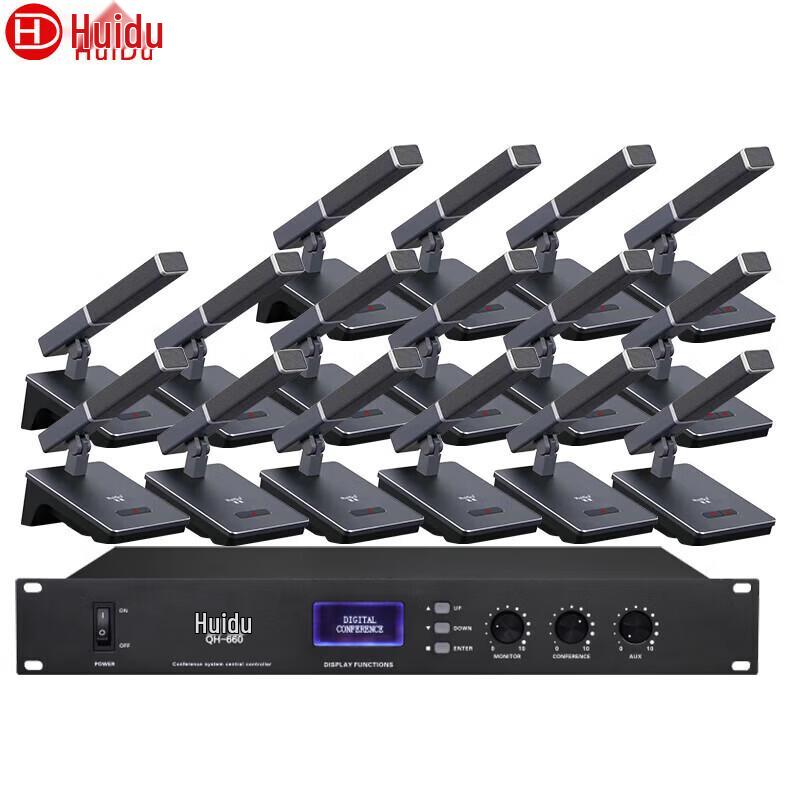 HuiDu QH-660 Wired Conference Microphone (CN version)