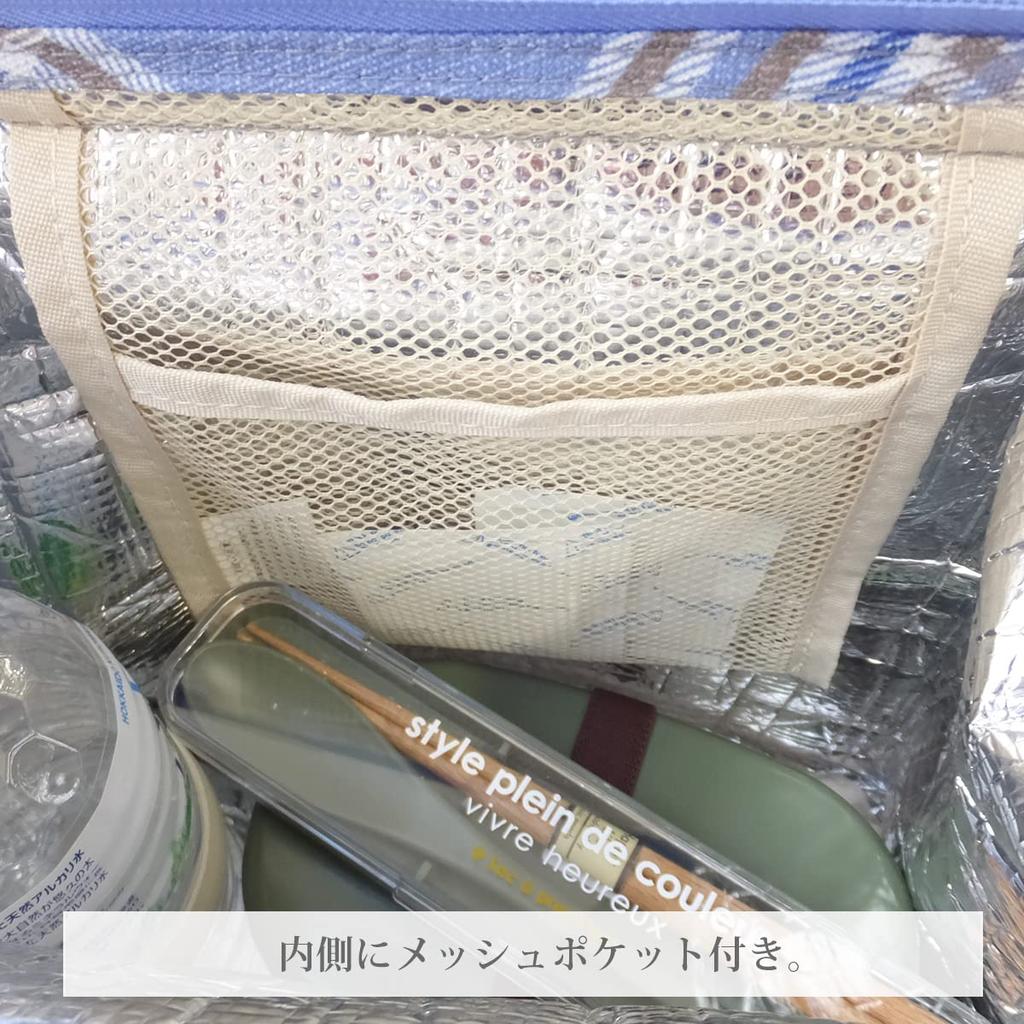 AtFirst Insulated Lunch Pret AF6342 Bag, Blue, Large, Check,