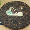 Year Mengku Rongshi Shen Puer Meng Ku Spring Tip 400g Raw Pu Er Tea Cake