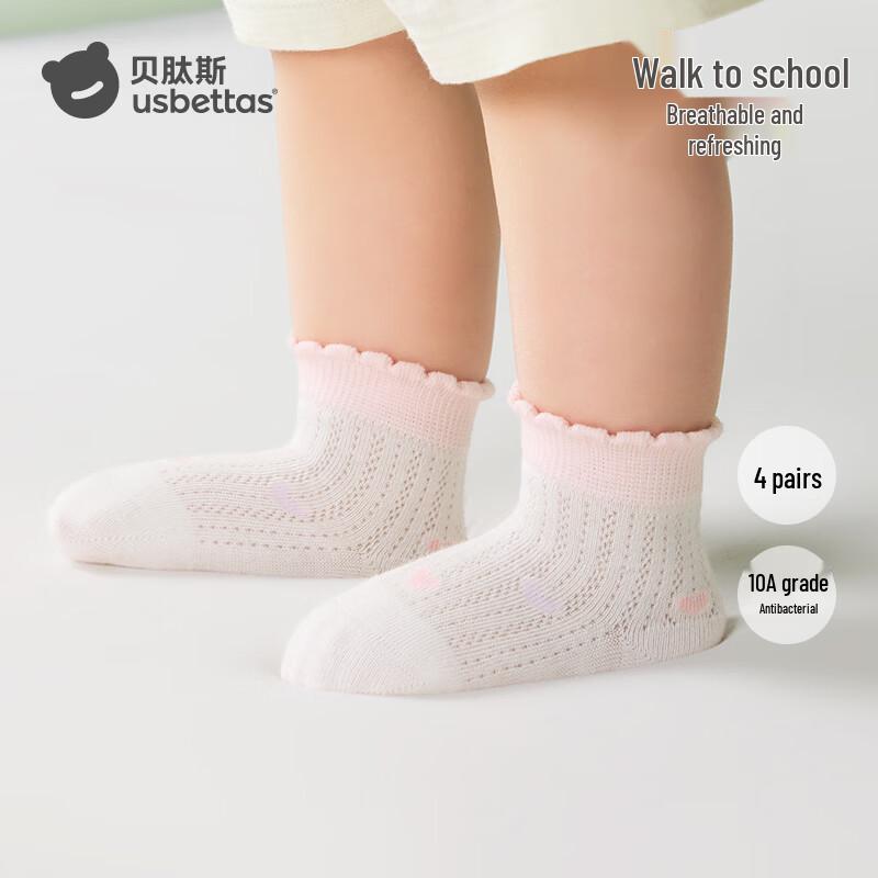 Betts Kids Summer Thin Breathable Mesh Mid-Calf Socks 16-18cm