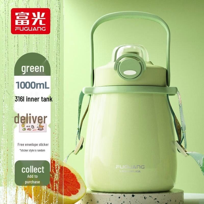 FUGUANG Qingdong Insulated Water Bottle