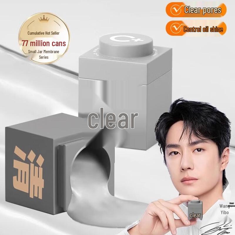 C-Curve White Clay Purifying Essence Mask