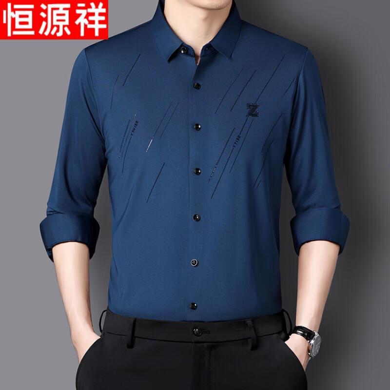 Hengyuanxiang Men's Wrinkle-Free Business Casual Long Sleeve Shirt