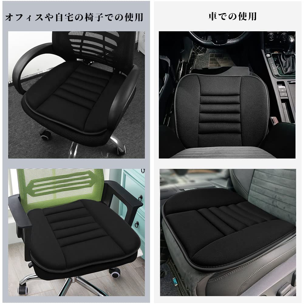 Car Seat Car Chair Car No Buttocks Seat Car Car Seat Cushion Cushion, Cushion, Cushion, Cushion, Pain, Driver's Cushion, Cushion,