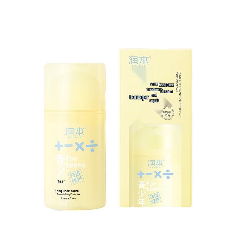 Runben Teen Acne Repair Essence Cream 75g