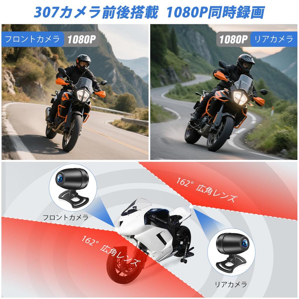 Motorcycle Dash Smart Touch 1080P Simultaneous Front and Rear CarPlay Android Auto 64GB Card IP67 Fully Waterproof and Motorcycle Voice Remote Front