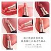 DECORTÉ Lip Rouge Decorte Cream Glow 25G Mauve Beige 3.5g