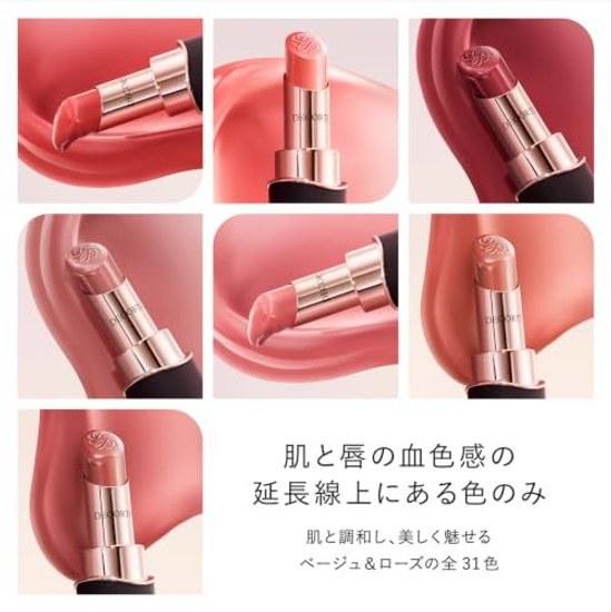DECORTÉ Lip Rouge Decorte Cream Glow 25G Mauve Beige 3.5g
